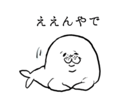 Free seal sticker #11660869