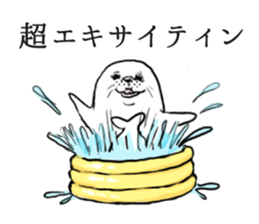 Free seal sticker #11660891