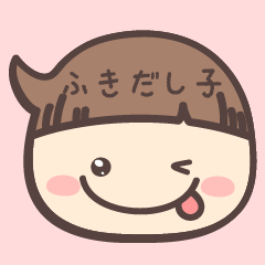 markup balloon girl -Daily-