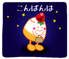 Cute cakes sticker #11660952