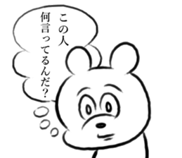 Tokyo Bear 3 sticker #11661024