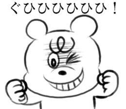 Tokyo Bear 3 sticker #11661027