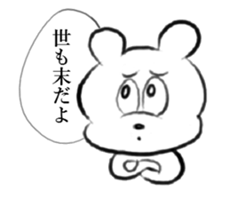 Tokyo Bear 3 sticker #11661029