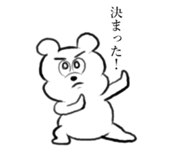 Tokyo Bear 3 sticker #11661030
