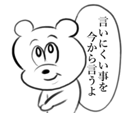 Tokyo Bear 3 sticker #11661032