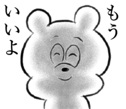 Tokyo Bear 3 sticker #11661035