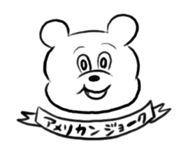Tokyo Bear 3 sticker #11661044