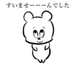 Tokyo Bear 3 sticker #11661045