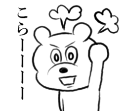 Tokyo Bear 3 sticker #11661051