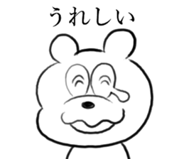 Tokyo Bear 3 sticker #11661052