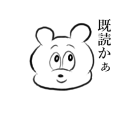 Tokyo Bear 3 sticker #11661053