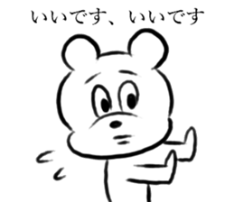 Tokyo Bear 3 sticker #11661056