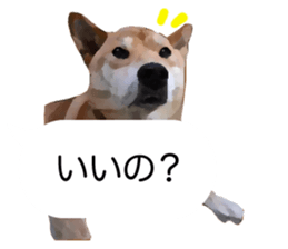 Sticker Shibainu(vol7) sticker #11661067
