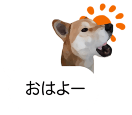 Sticker Shibainu(vol7) sticker #11661069