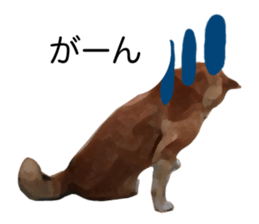 Sticker Shibainu(vol7) sticker #11661072
