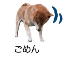 Sticker Shibainu(vol7) sticker #11661073