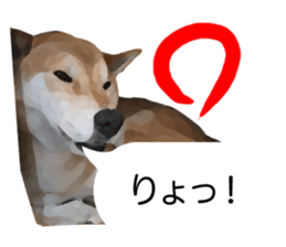 Sticker Shibainu(vol7) sticker #11661086