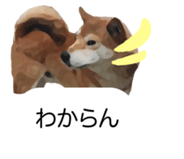 Sticker Shibainu(vol7) sticker #11661088