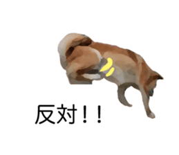 Sticker Shibainu(vol7) sticker #11661093