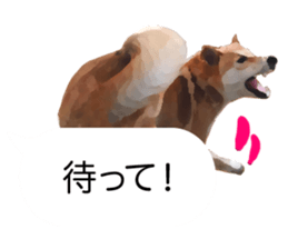 Sticker Shibainu(vol7) sticker #11661095