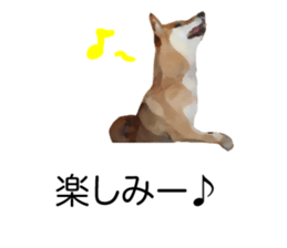 Sticker Shibainu(vol7) sticker #11661096