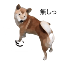 Sticker Shibainu(vol7) sticker #11661097