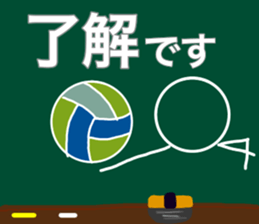 Let's go Volleyball team sticker #11661146