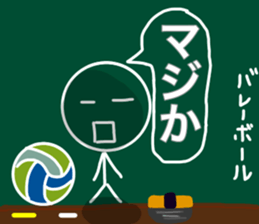 Let's go Volleyball team sticker #11661155