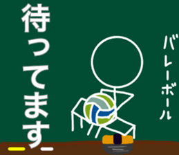 Let's go Volleyball team sticker #11661157