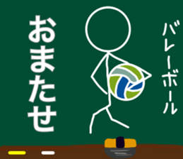 Let's go Volleyball team sticker #11661159