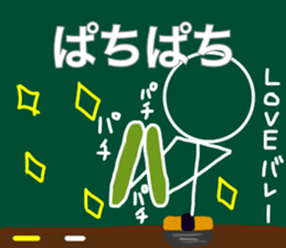 Let's go Volleyball team sticker #11661161