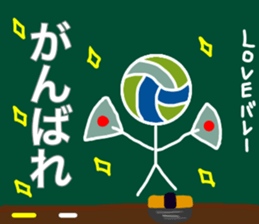 Let's go Volleyball team sticker #11661162