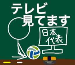 Let's go Volleyball team sticker #11661163