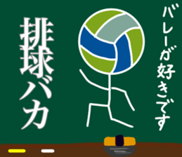 Let's go Volleyball team sticker #11661164
