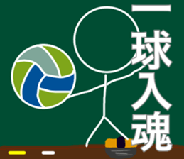 Let's go Volleyball team sticker #11661165