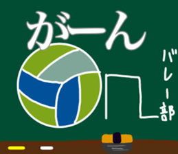 Let's go Volleyball team sticker #11661176