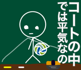 Let's go Volleyball team sticker #11661177