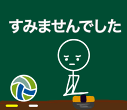 Let's go Volleyball team sticker #11661181