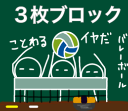 Let's go Volleyball team sticker #11661183