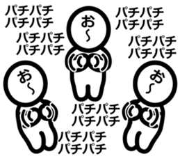 Yurukuikouze 3 sticker #11661224