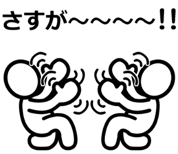 Yurukuikouze 3 sticker #11661225