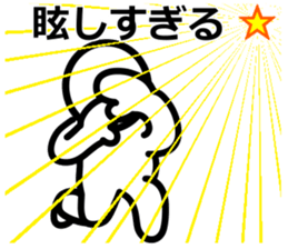 Yurukuikouze 3 sticker #11661227