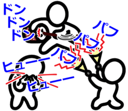 Yurukuikouze 3 sticker #11661228