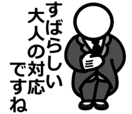 Yurukuikouze 3 sticker #11661230