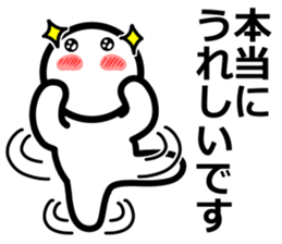 Yurukuikouze 3 sticker #11661231