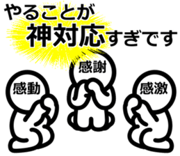Yurukuikouze 3 sticker #11661232