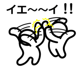 Yurukuikouze 3 sticker #11661233