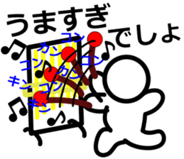 Yurukuikouze 3 sticker #11661235