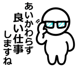 Yurukuikouze 3 sticker #11661237