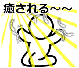 Yurukuikouze 3 sticker #11661238